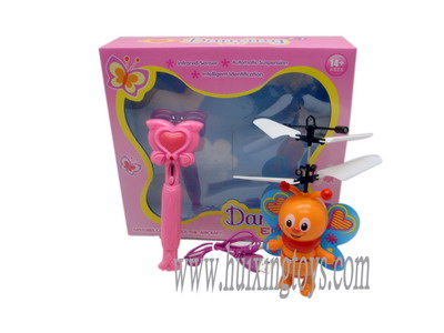 INDUCE CLASS BUTTERFLY WITH MAGIC WAND
