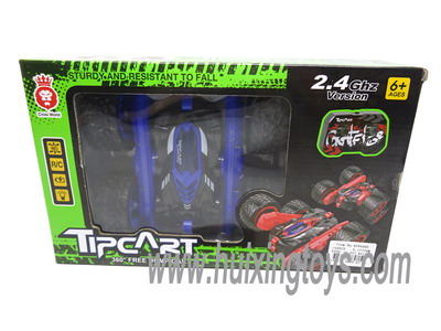 2.4G R/C CAR