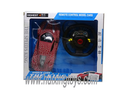 R/C CAR