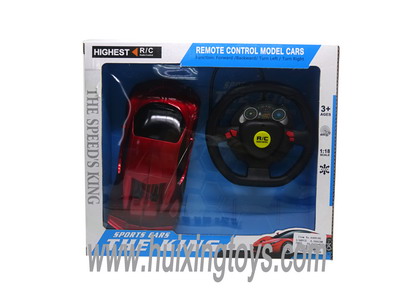 R/C CAR